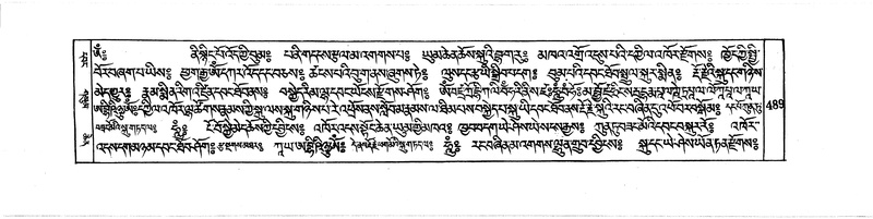 File:DUDJOM-THROMA-062.pdf