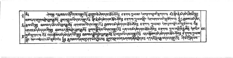 File:DUDJOM-THROMA-062.pdf