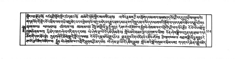 File:DUDJOM-THROMA-063.pdf