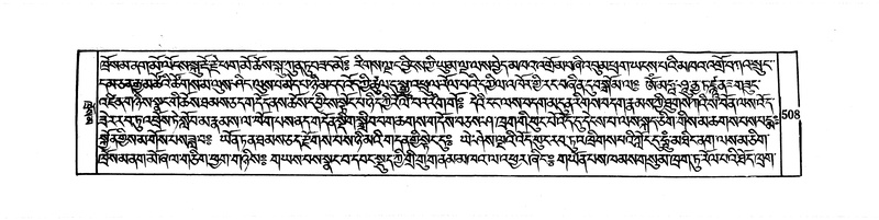 File:DUDJOM-THROMA-063.pdf