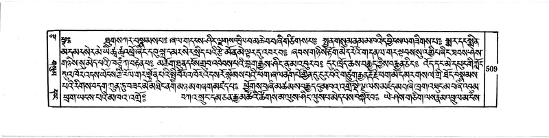 File:DUDJOM-THROMA-063.pdf