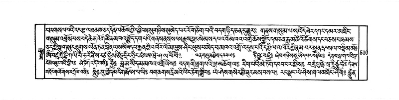 File:DUDJOM-THROMA-063.pdf