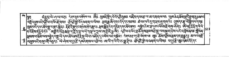 File:DUDJOM-THROMA-063.pdf