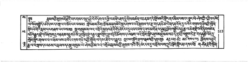 File:DUDJOM-THROMA-063.pdf