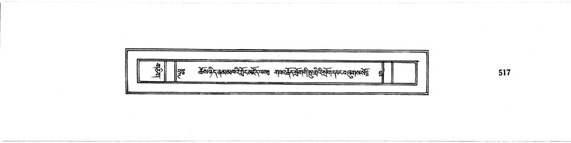 File:DUDJOM-THROMA-064.pdf