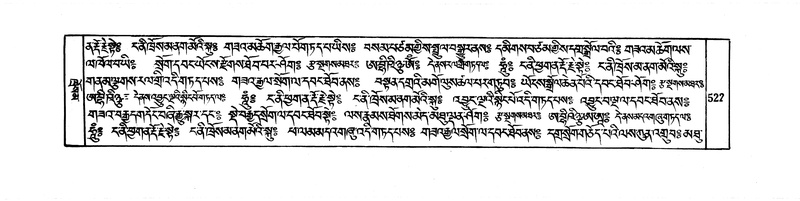 File:DUDJOM-THROMA-064.pdf