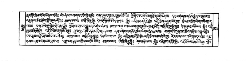 File:DUDJOM-THROMA-064.pdf