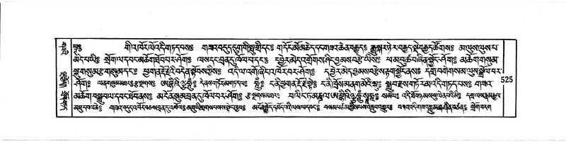 File:DUDJOM-THROMA-064.pdf