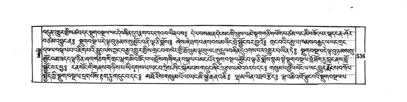File:DUDJOM-THROMA-065.pdf