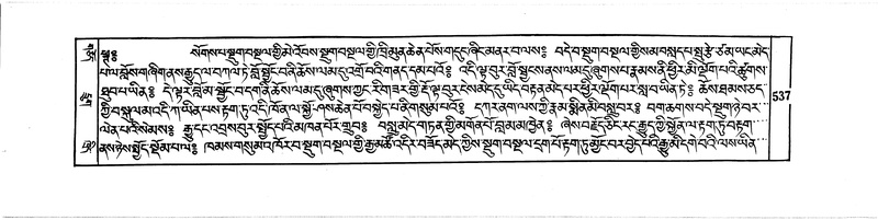 File:DUDJOM-THROMA-065.pdf