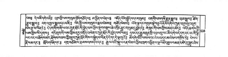 File:DUDJOM-THROMA-065.pdf