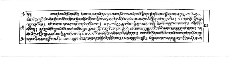 File:DUDJOM-THROMA-065.pdf