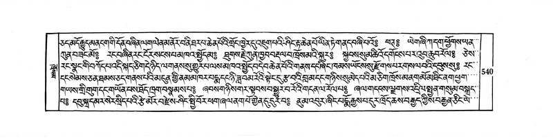 File:DUDJOM-THROMA-065.pdf