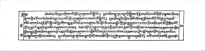File:DUDJOM-THROMA-065.pdf
