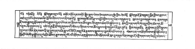 File:DUDJOM-THROMA-065.pdf