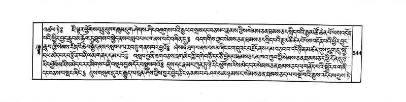 File:DUDJOM-THROMA-065.pdf