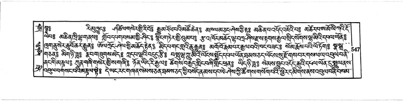 File:DUDJOM-THROMA-065.pdf