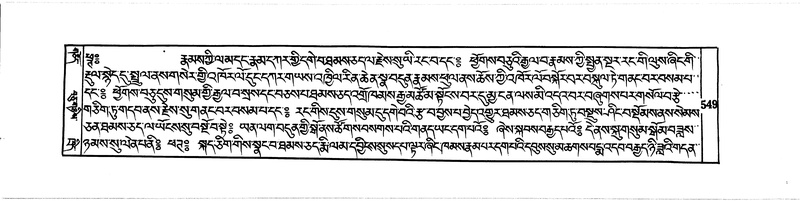 File:DUDJOM-THROMA-065.pdf