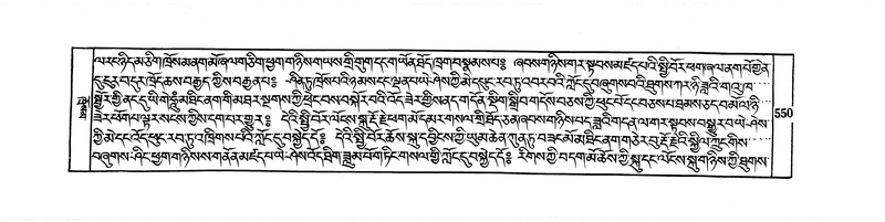 File:DUDJOM-THROMA-065.pdf