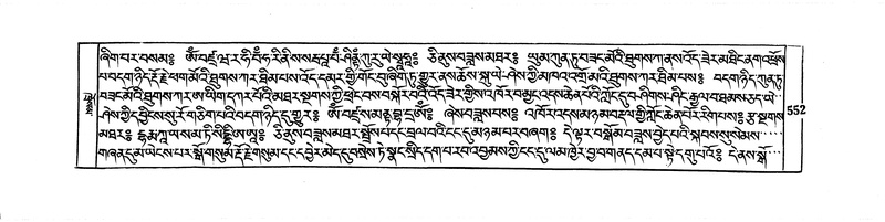 File:DUDJOM-THROMA-065.pdf