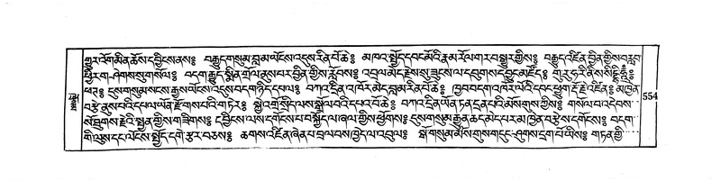 File:DUDJOM-THROMA-065.pdf