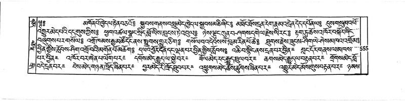 File:DUDJOM-THROMA-065.pdf