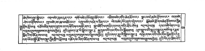 File:DUDJOM-THROMA-065.pdf