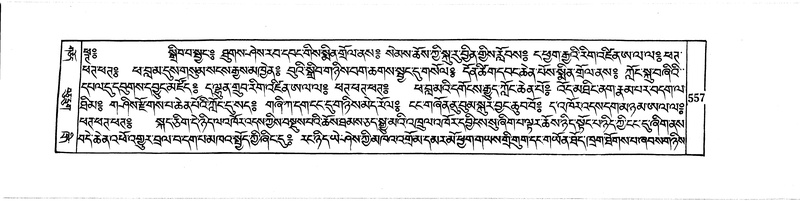 File:DUDJOM-THROMA-065.pdf