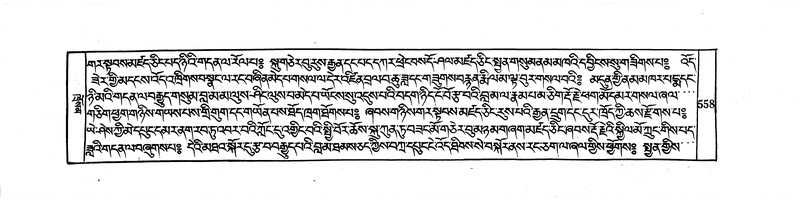 File:DUDJOM-THROMA-065.pdf