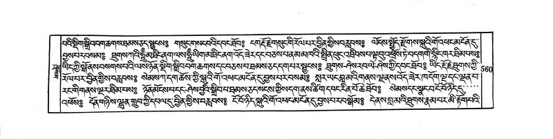 File:DUDJOM-THROMA-065.pdf