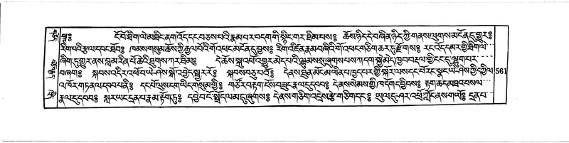 File:DUDJOM-THROMA-065.pdf