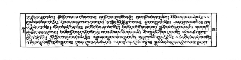 File:DUDJOM-THROMA-065.pdf