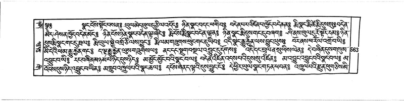 File:DUDJOM-THROMA-065.pdf