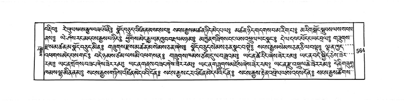File:DUDJOM-THROMA-065.pdf