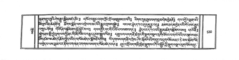 File:DUDJOM-THROMA-065.pdf