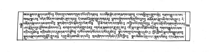 File:DUDJOM-THROMA-065.pdf