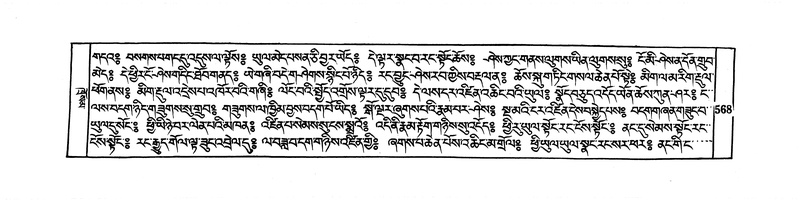 File:DUDJOM-THROMA-065.pdf
