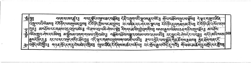 File:DUDJOM-THROMA-065.pdf