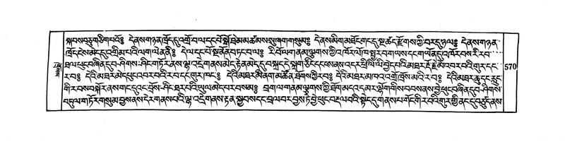 File:DUDJOM-THROMA-065.pdf