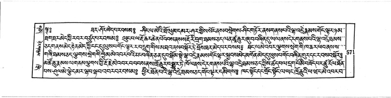 File:DUDJOM-THROMA-065.pdf