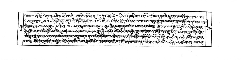 File:DUDJOM-THROMA-065.pdf