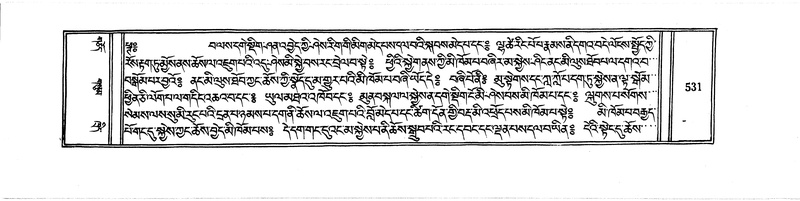 File:DUDJOM-THROMA-065.pdf