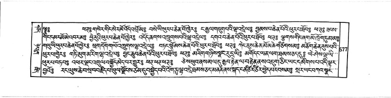File:DUDJOM-THROMA-065.pdf