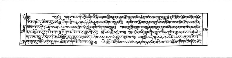 File:DUDJOM-THROMA-065.pdf