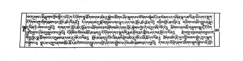 File:DUDJOM-THROMA-065.pdf