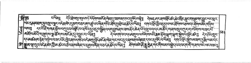 File:DUDJOM-THROMA-065.pdf