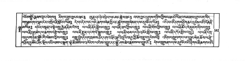 File:DUDJOM-THROMA-065.pdf