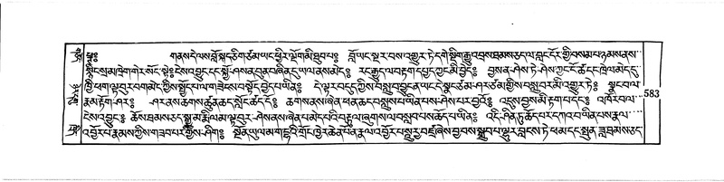 File:DUDJOM-THROMA-065.pdf