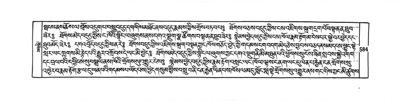 File:DUDJOM-THROMA-065.pdf