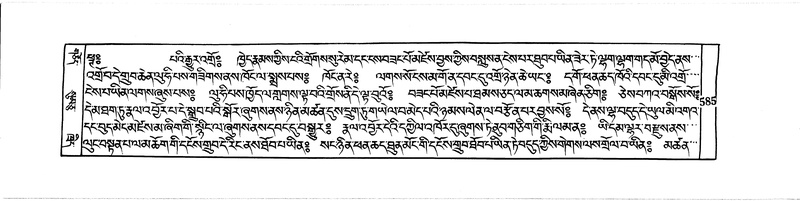File:DUDJOM-THROMA-065.pdf